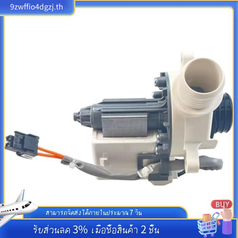 [In ]ปั๊มระบายน้ําเครื่องซักผ้า WH23X24178 WH23X28418,แทนที่ AP6889136, ปล12723115, 290D1201G003, B4