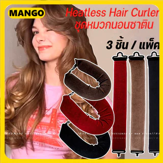 ชุดโรลม้วนผม 1/3 ชิ้น Heatless Curling Rod แถบคาดศีรษะ Lazy Hair Curlers ไม่มีความร้อนผม พร้อมตะขอเครื่องมือจัดแต่งทรงผม