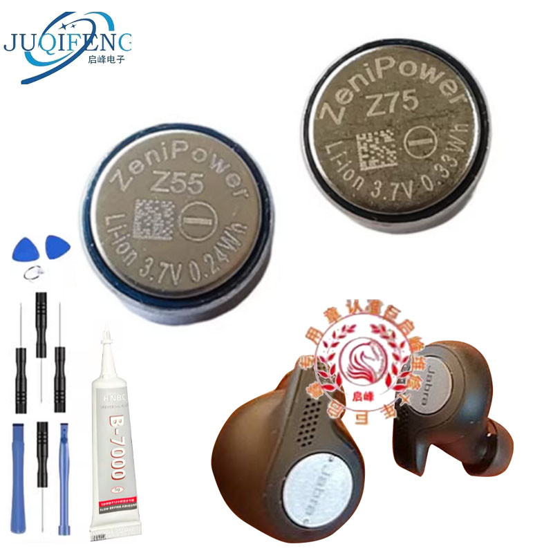 เหมาะสําหรับ JABRA JABRA elite active 65t ชุดหูฟังบลูทูธแบตเตอรี่ Z55 Z75 1454