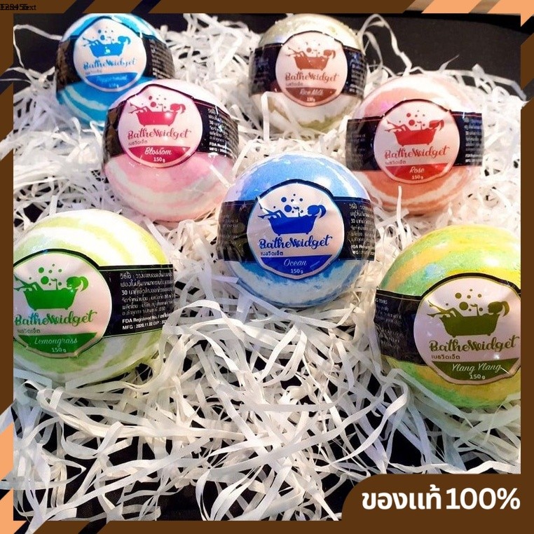 สบู่ทำฟองเกรดพรีเมี่ยม Bathe Widget Bath Bomb หอมทน ฟองเยอะ นุ่มละมุน (แบบลูกบอล)
