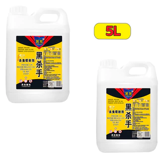 ยาไล่แมลงวัน 2500ml สเปรย์ไล่แมลงวัน ยาไล่แมลงวัน ปลอดสารพิษ ไม่มีกลิ่น กําจัดแมลงวันในยุ้งฉาง