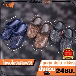 ถูกสุด•ส่งไว•แท้ชัวร์💯รองเท้าหัวโตผู้ชายหน้าผ้า รุ่น TF-055,…