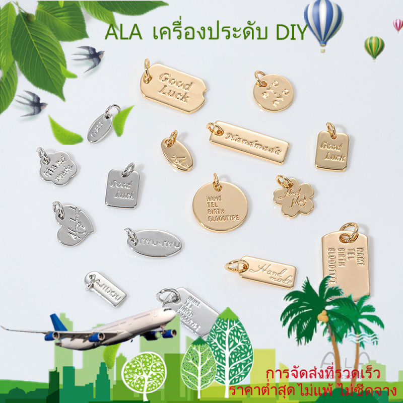 เครื่องประดับ DIY จี้หัวใจดอกบ๊วยเคลือบทอง 14K รักษาสี อุปกรณ์เสริมสร้อยข้อมือและสร้อยคอ รูปสี่เหลี่ยม กลม และวงรี [สร้อยข้อมือ จี้ คอ ลูกปัด กําไลข้อมือ ต่างหู]