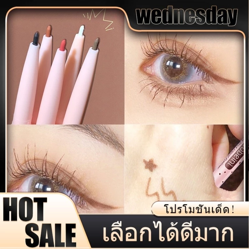 อายไลน์เนอร์แบบดินสอ กันน้ำ ติดทนนาน เมคอัพติดทนนานไม่หลุดง่าย ดินสอเขียนขอบตา bobini ติดทนนาน เจล อายไลเนอร์