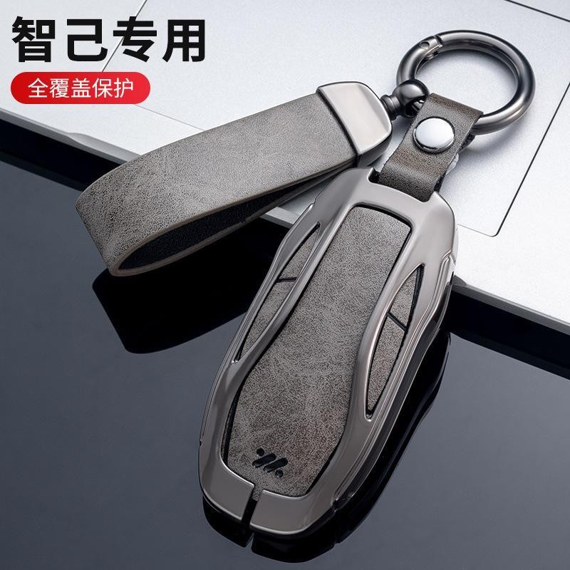 ใช้ได้กับเคสกุญแจ MG IM6 MG IM6 IM5 L7 LS6 LS7 L6 IM6 เปลือกโลหะ
