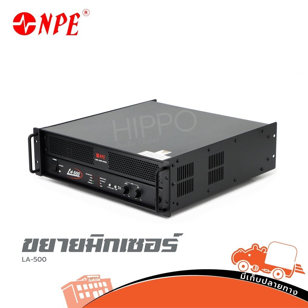 NPE รุ่น LA 500 เพาเวอร์แอมป์ ขยายมิกเซอร์ เพาเวอร์แอมป์ เพาเวอร์มิกเซอร์ Power Mixer มิกเซอร์มีแอมป