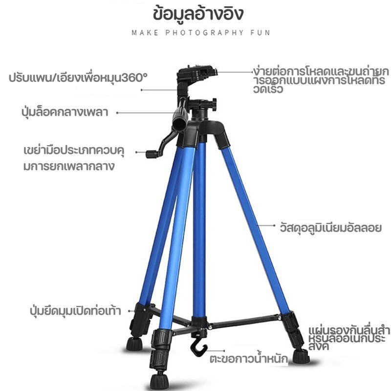 COD F3366T ขาตั้งกล้อง สีดำ อเนกประสงค์ พร้อมรีโมตคอน ได้ทั้งสมาร์ทโฟน และ กล้อง ขาตั้งพกพา - รูปที่ 7