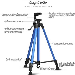 F3366T สีดำ ขาตั้งกล้อง พร้อมรีโมทบลูทูธ พร้อมที่จับมือถือชนิดเกลียวหมุน สามารถตั้งได้ทั้งสมาร์ทโฟน และ กล้อง