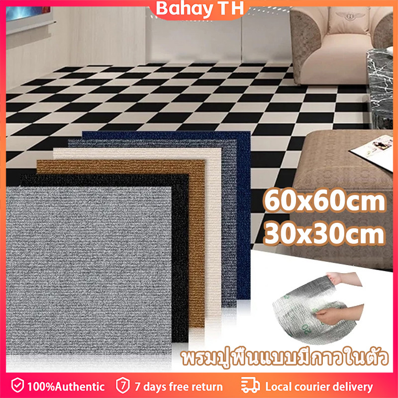 60*60 ซม พรมห้องนั่งเล่น แผ่นจิ๊กซอว์พรมปูพื้น  พรมปูพื้นห้องนอน ทนต่อการสึกหรอ พื้นรองผ้าพันต่อ สำหรับสำนักงานและบ้าน