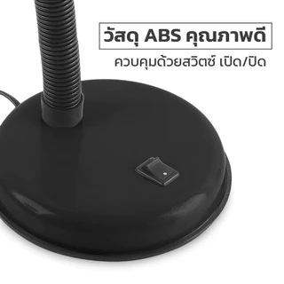 Nataku โคมไฟตั้งโต๊ะ โคมไฟโต๊ะทำงาน โคมไฟอ่านหนังสือ Table lamp สีดำ ปรับระดับได้รอบทิศทาง ขั้วE27