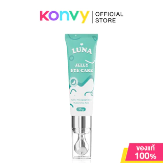 LUNA Jelly Eye Care ลูน่า ครีมบำรุงใต้ตา (3g/10g)