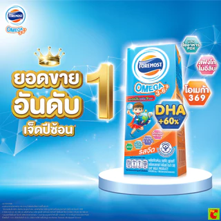 โฟร์โมสต์ โอเมก้า 369 นมยูเอชที รสช็อกโกแลต 180 มล. แพ็ค 12