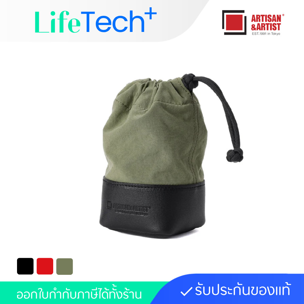 Artisan&Artist Fabric and Leather Lens Pouch (M) [ACAM-LP140] กระเป๋าเลนส์ (ประกันศูนย์ไทย)