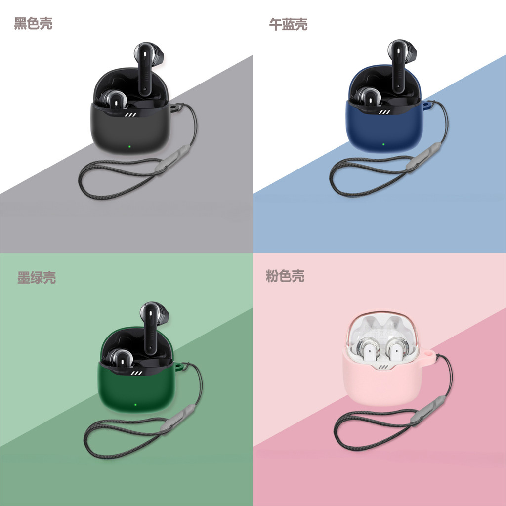 For JBL TUNE FLEX Case JBL TUNE FLEX Solid Color Silicone Soft Case JBL TUNE FLEX Shockproof Shell C