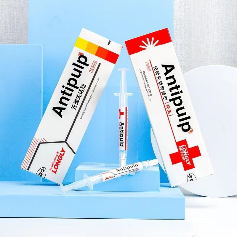 YABOSHI Longly Dental Non-arsenic Pulp Devictalizer Pulp Inactivation Endodontic Antipulp (การเปิดใช