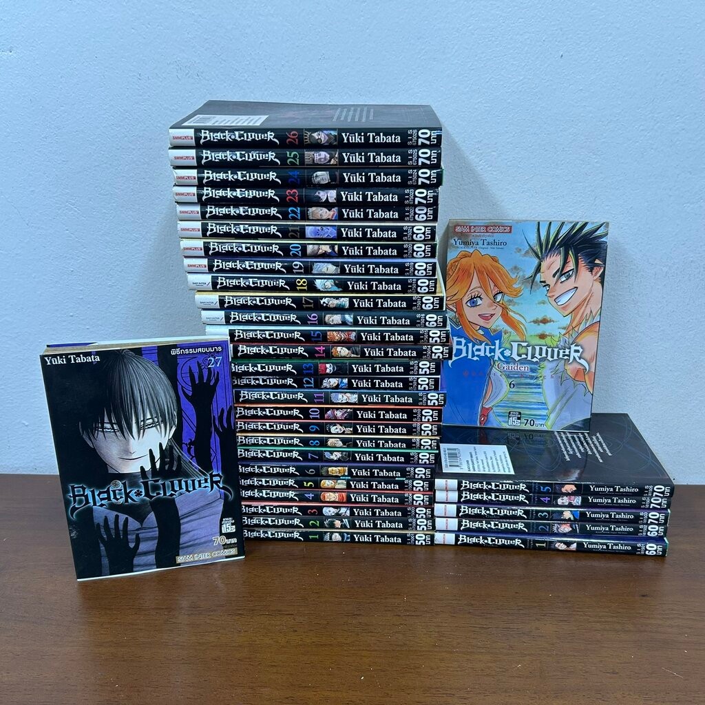 [MANGA] Black Clover แบล็คโคลเวอร์ เล่ม 1-27+Gaiden เล่ม 1-6 ... Yuki Tabata / Yumiya Tashiro (มือสอ