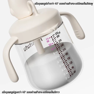 ขวดนมเด็ก แก้วหัดดื่มกันสำลัก 320ml นกฮูกน่ารัก PP ทนความร้อนสูง ทนต่อการหกล้ม แก้วน้ําสําหรับเด็ก