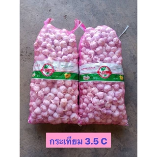 K35 กระเทียมปองหัว 3.5เซน น้ำหนัก9-10 กิโล ยกกระสอบ
