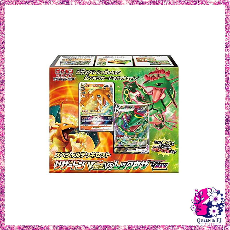 Pokémon Card Game Sword & Shield Special Deck Set Charizard VSTAR vs Rayquaza VMAX