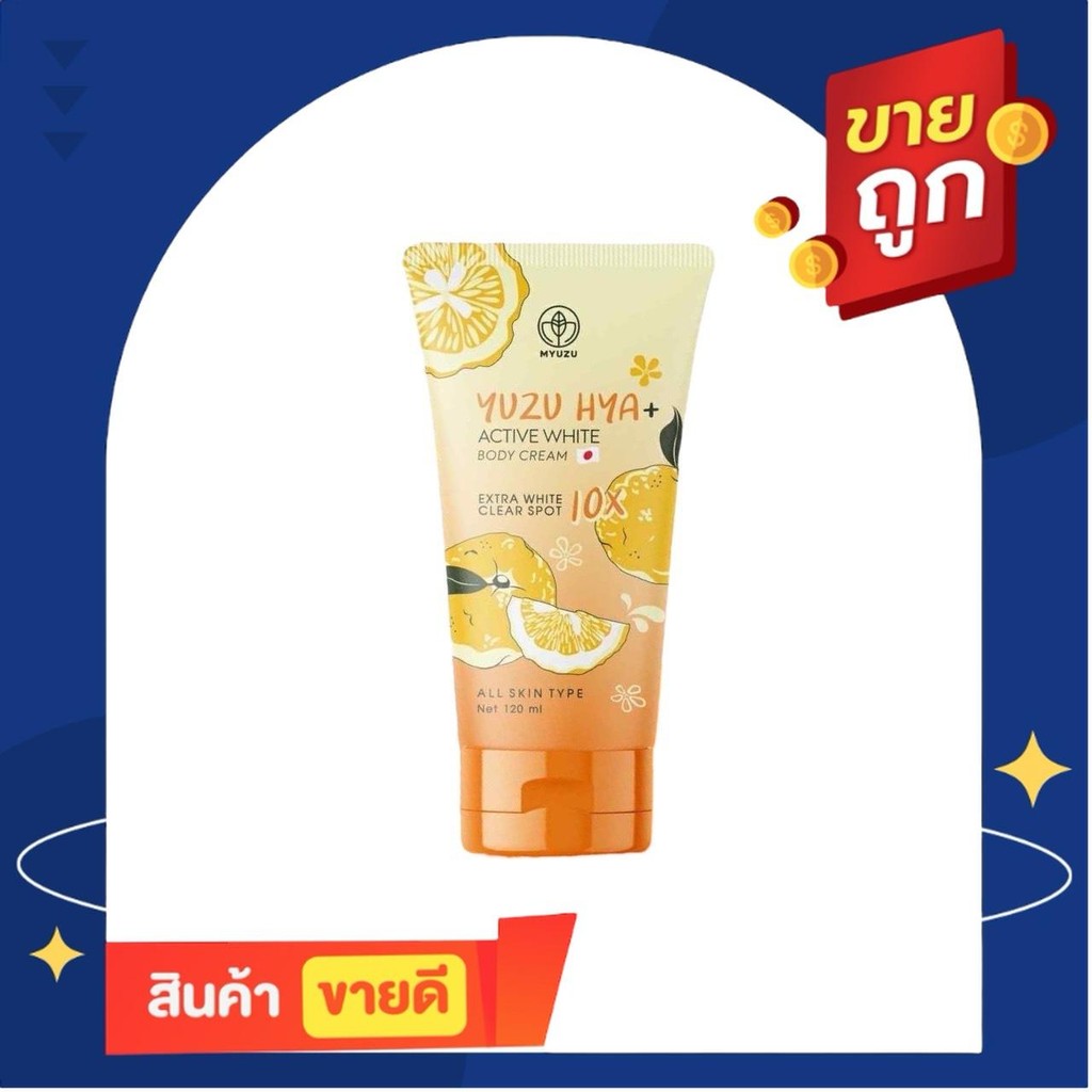 [แพ็คเกจใหม่ ล่าสุด] ครีมเจลมิวซุ หัวเชื้อญี่ปุ่นมิวซุ  Yuzu Hya ทากลางคืน ปริมาณ 120ml. ของแท้