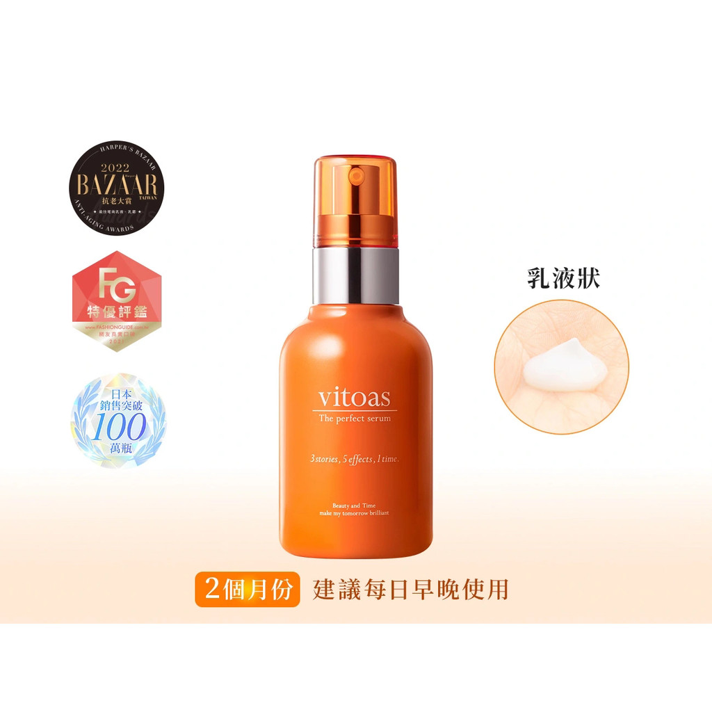 Vitoas Vitoas Vitoas Multi-Effect Extremely Moisturizing Essence 120ml Moisturizing Anti-Aging Firmi