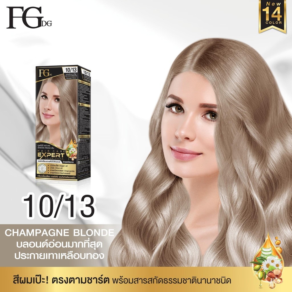 ยาย้อมผม สีย้อมผม สีสวยติดชัด ไม่ฉุน 100ml  1 แถม 1  สีฟาเกอร์ 14 สีใหม่ FG Farger Expert