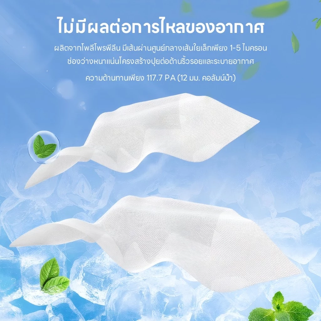 แผ่นกรองอากาศ กระดาษกรองเครื่องปรับอากาศ ใช้ได้กับหลายยี่ห้อ แผ่นกรองฝ้าย 5 ชิ้น ใช้ได้กับหลายยี่ห้อ thumbnail 9