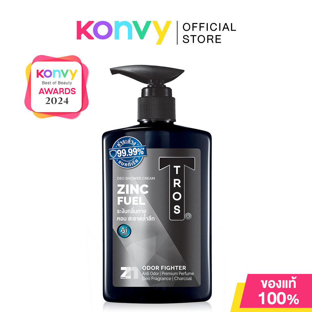 Tros Pro Zinc Fuel Deo Shower Cream 450ml ทรอส ครีมอาบน้ำผู้ชาย สูตรซิงค์แอนด์ชาโคล.