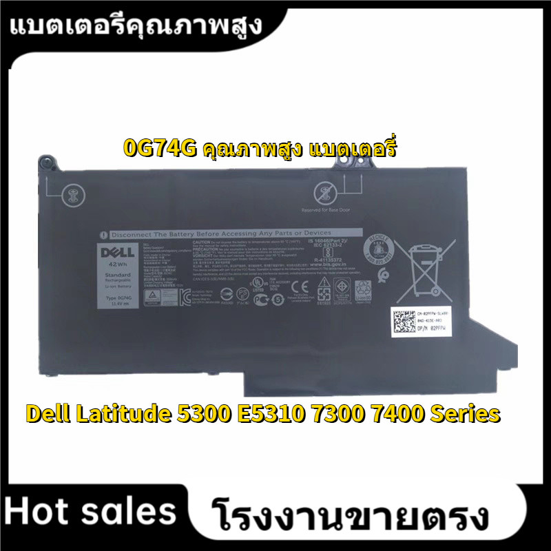 ★0G74G คุณภาพสูง แบตเตอรี่ สำหรับ Dell Latitude 5300 E5310 7300 7400 0G74G Series ใหม่แบตเตอรี่
