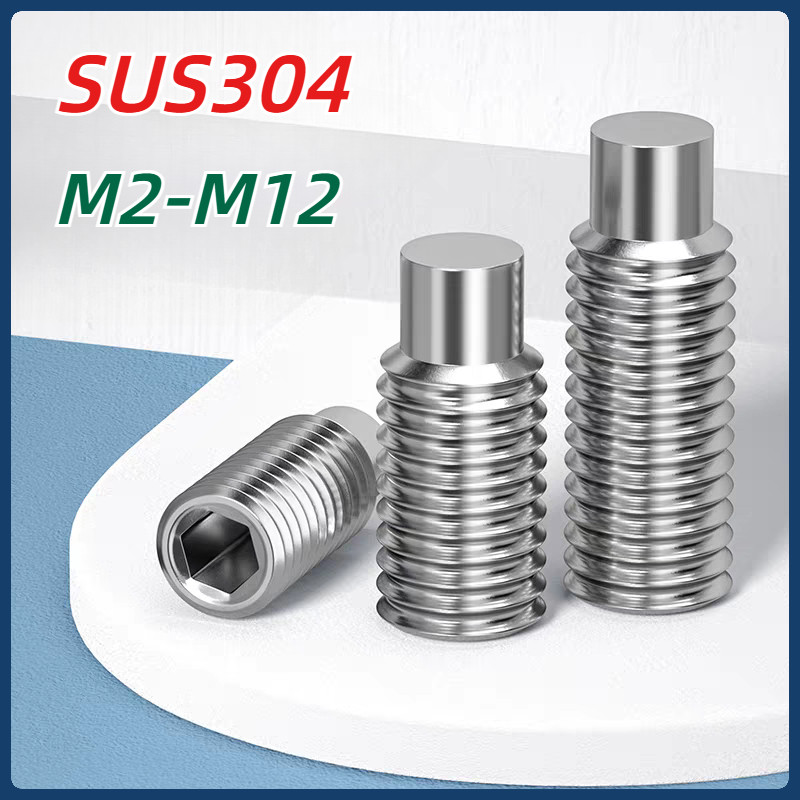 [MX1] สกรู ตัวหนอน หกเหลี่ยม ปลายแหลม สแตนเลส 304 เกลียวมิล หยาบ M2-M12 / Hex Socket Dog Point Set Screws DIN 915 / 304 สกรูกระชับนูน/หกเหลี่ยมซ็อกเก็ตสกรูหัวสกรูเครื่องเมตรด้านบน