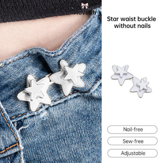 ในไทย-พร้อมส่ง✨กระดุมดึงเอวรูปดาว ไม่ต้องใช้ตะปู กระดุมไม่ต้…