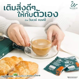 กาแฟวินเวย์ WINWAY Coffee กาแฟสำเร็จรูปชนิดผง (1 ห่อ บรรจุ 50 ซอง) กาแฟเพื่อสุขภาพ ไม่มีน้ำตาล