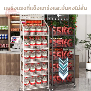 SV ฟรีตะขอ 15 อัน🙌 ขั้นวางของ ชั้นวางขนมร้านค้า ชั้นขายของมีล้อ ชั้นวางจอแสดงผล ชั้นวางสินค้า ชั้นวางมัลติฟังก์ชั่น