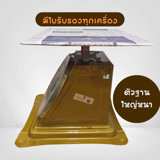 เครื่องชั่ง กิโลเหล็ก เครื่องชั่งพาณิชย์ ตราชั่ง กิโล ขนาด 100 กิโลกรัม สีทองคำ หน้าปัด 1 หน้า ถ่ายจากสินค้าจริง ตรงปก