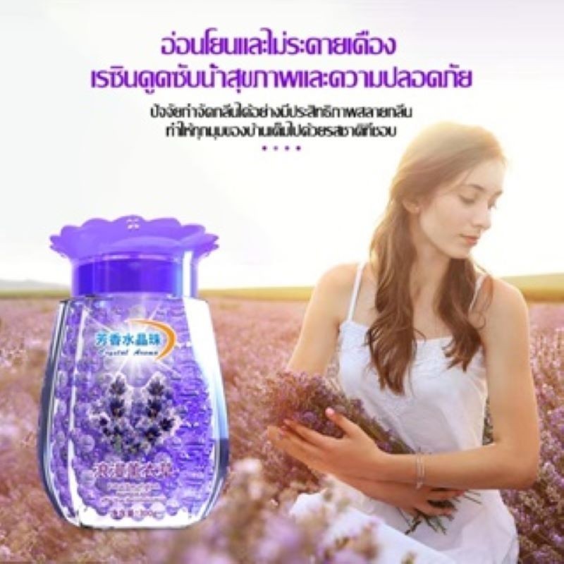 ZZ HOME01 น้ำหอมปรับอากาศน้ำหอมดับกลิ่น เจลหอมปรับอากาศ เจลก้อนปรับอากาศ น้ำหอมในรถยนต์ น้ำหอมปรับอากาศในครัวเรือน - รูปที่ 4