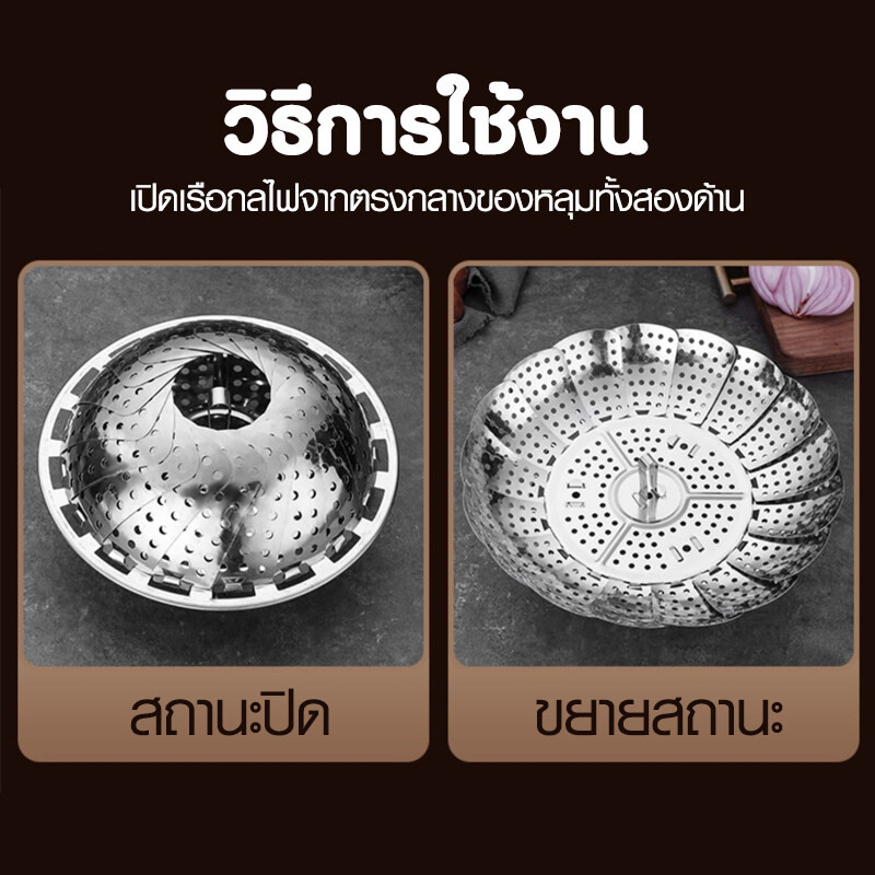 Verno อาหารทะเล จานนึ่งสแตนเลส จานนึ่ง เครื่องครัว ถาดนึ่งเอนกประสงค์ ตะกร้าผลไม้ จานนึ่งแบบยืดหดได้ จัดเก็บง่าย ของเหล - รูปที่ 4