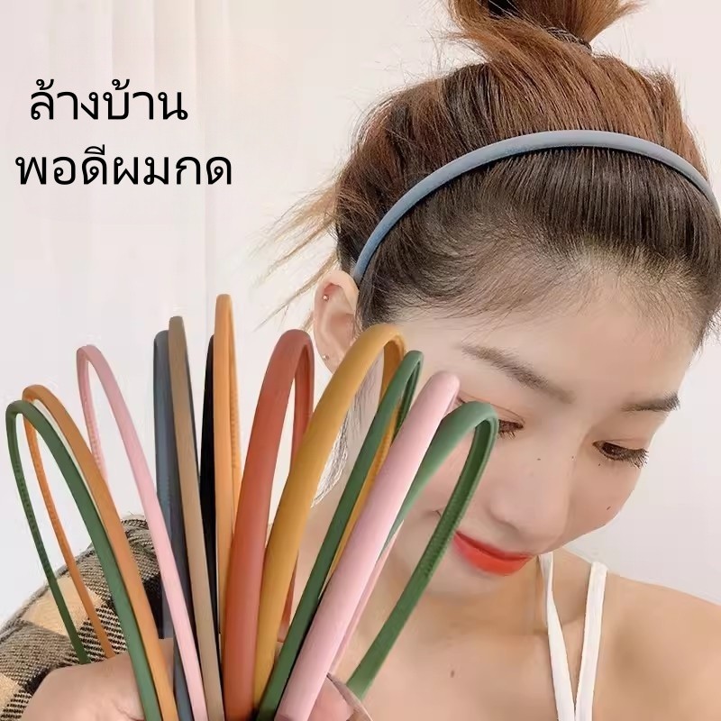 ที่คาดผมฝ้า ที่คาดผม ที่คาดผมหัก ที่คาดผม เครื่องประดับผมสีทึบ ที่คาดผม ล้างหน้า ที่คาดผม ผู้หญิง เรียบง่ายG3291