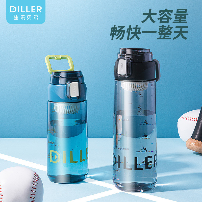 DILLER DILER DILLER Bell Tea Water Separator Water Cup High-value Girl Tea Separator Cup Student Por