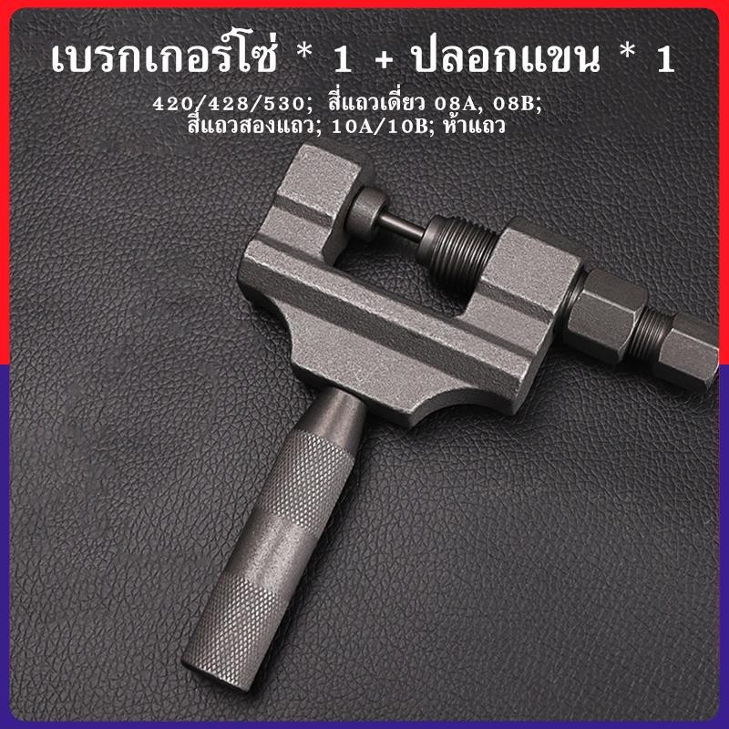 Thumbnail 8