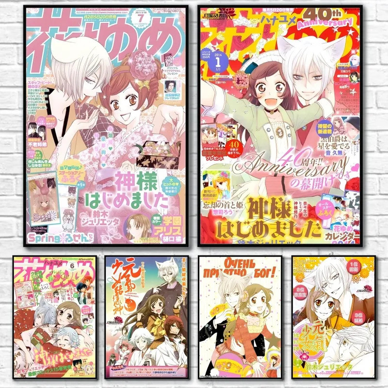 อะนิเมะ K-Kamisama KissA3 โปสเตอร์ Wall Art การพิมพ์บ้านห้องนั่งเล่นห้องนอนบาร์ความงามตกแต่ง