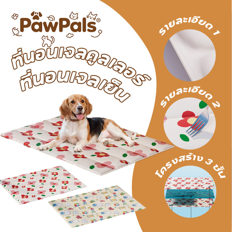 ที่นอนเจลคูลเลอร์ ที่นอนเจลเย็น แผ่นทําความเย็นที่นอนสัตว์เลี้ยง ทําความสะอาดง่าย วัสดุกันน้ํา