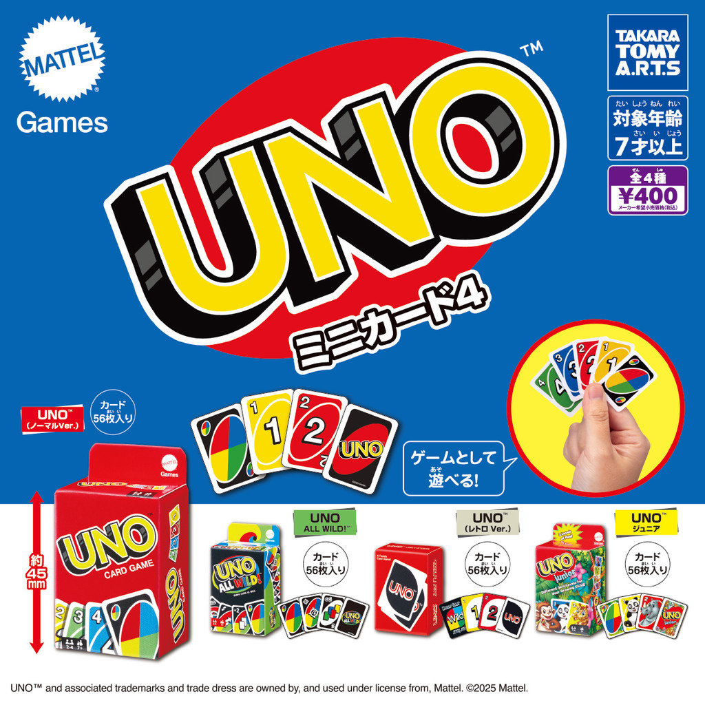 [House House] TOMY UNO UNO Mini Card P4 UNO Miniature Card Board Game Capsule Toy Gift