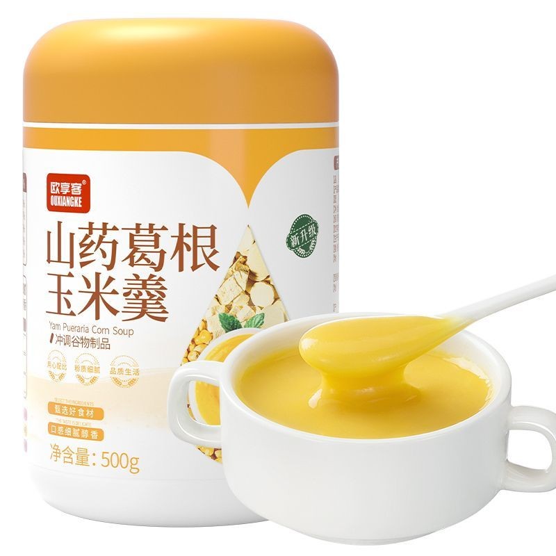 山葛根玉米糊玉米羹代餐免煮冲泡速溶五谷粗粮早餐营养饱腹Mountain kudzu root corn paste corn soup meal replacement without boiling