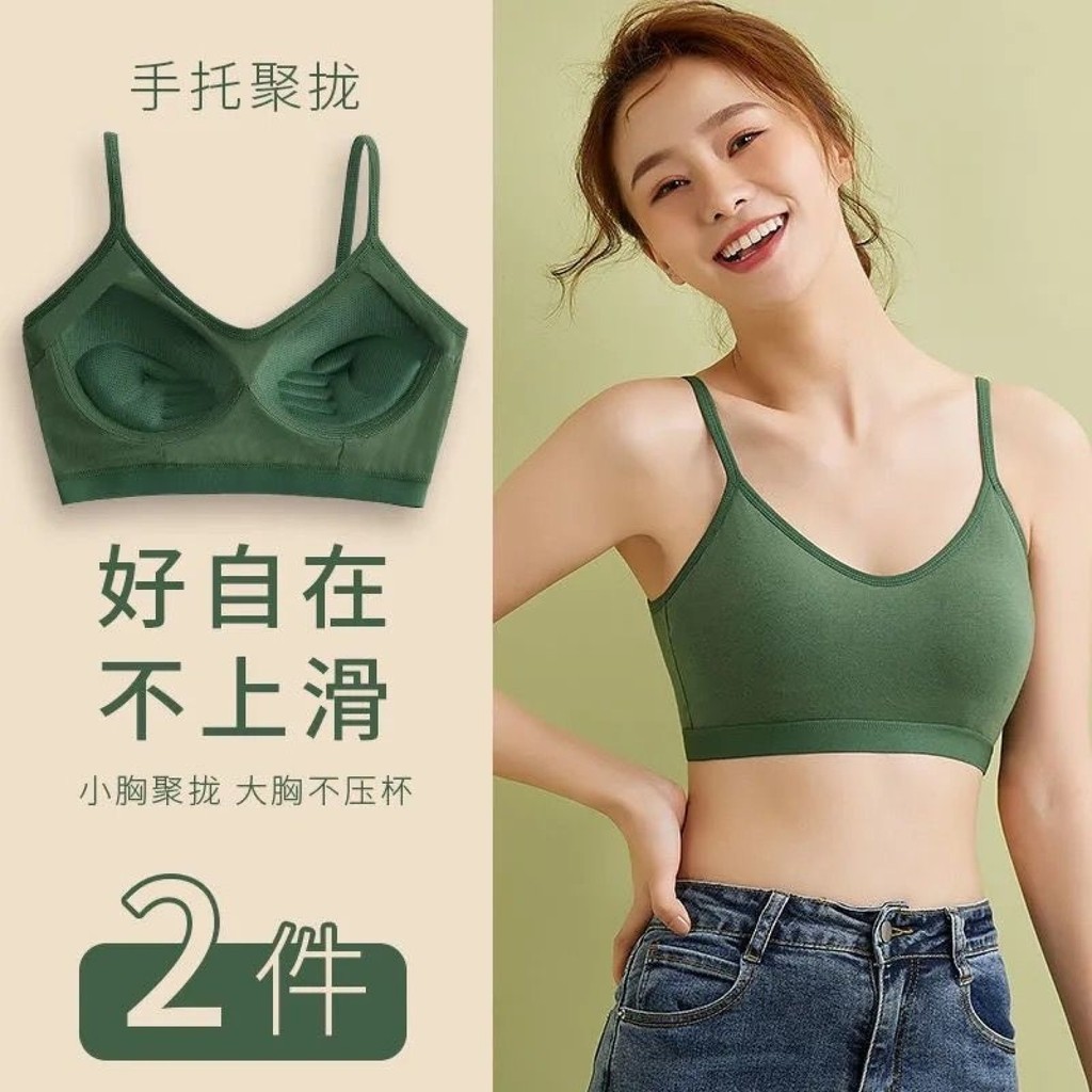 Pure Cotton Deep U Beauty Proporiander อุปกรณ์ต่อพ่วงผู้หญิง Gather Bra นักเรียนสลิงเสื้อกั๊กกับถ้วย