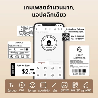 [ไทยในสต็อก]NIIMBOT B1 เครื่องพิมพ์ฉลากเครื่องพิมพ์แบบพกพา Bluetooth เหมาะสำหรับการพิมพ์ฉลากอาหาร ผลิตภัณฑ์ ฉลากบาร์โค้ด และสติกเกอร์