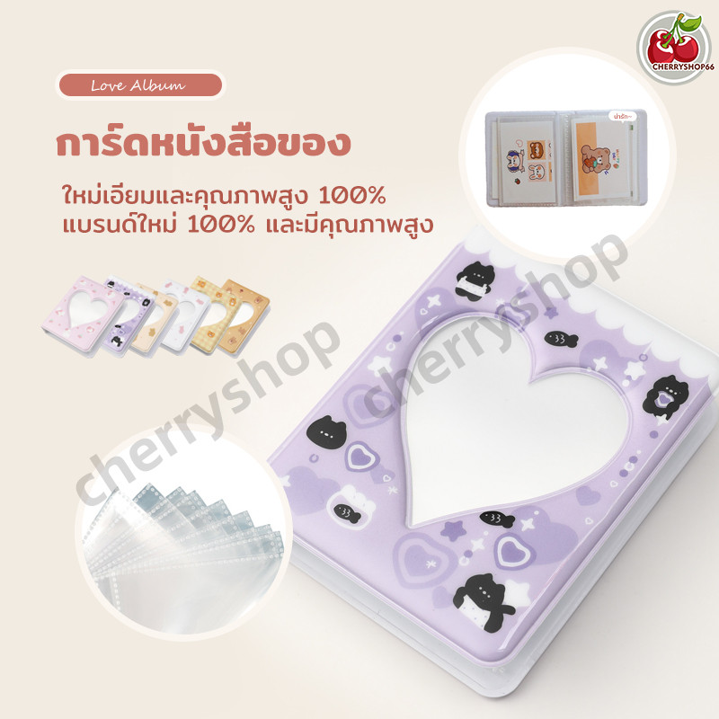 ins อัลบั้มรูปภาพ อัลบั้มรูป 3 นิ้ว bts ที่ใส่บัตรkpop ซองใส่การ์ด สําหรับเก็บสะสมการ์ด สมุดเก็บสะสม