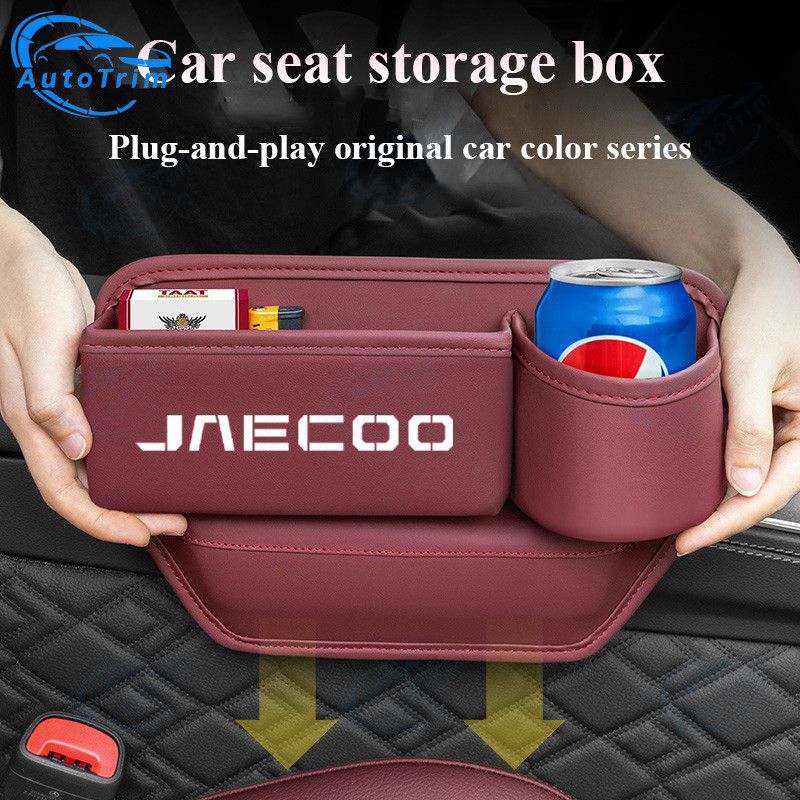 Jaecoo Car Seat Gap Bag Case Storage Bag PU Leather Auto Console Side Seat Plug Filler Organizer Cup