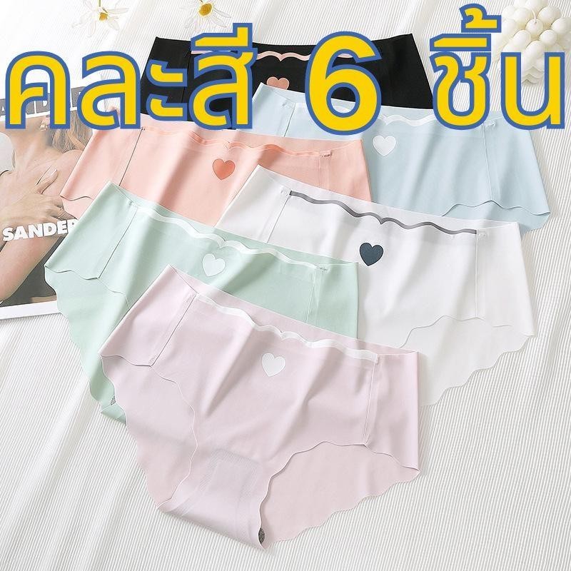 【คละสี 6 ชิ้น!!!】กางเกงชั้นใน ผ้าเรยอน ทรงสามเหลี่ยม เอวกลาง น่ารัก ระบายอากาศ ไร้รอยต่อ ยกสะโพก ฤดูร้อน สําหรับผู้หญิง