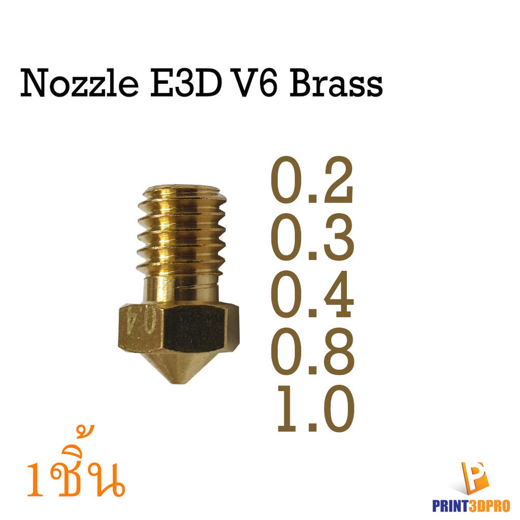 3D Spare Part Nozzle E3D V6 Brass Nozzle For Print วัสดุการพิมพ์
