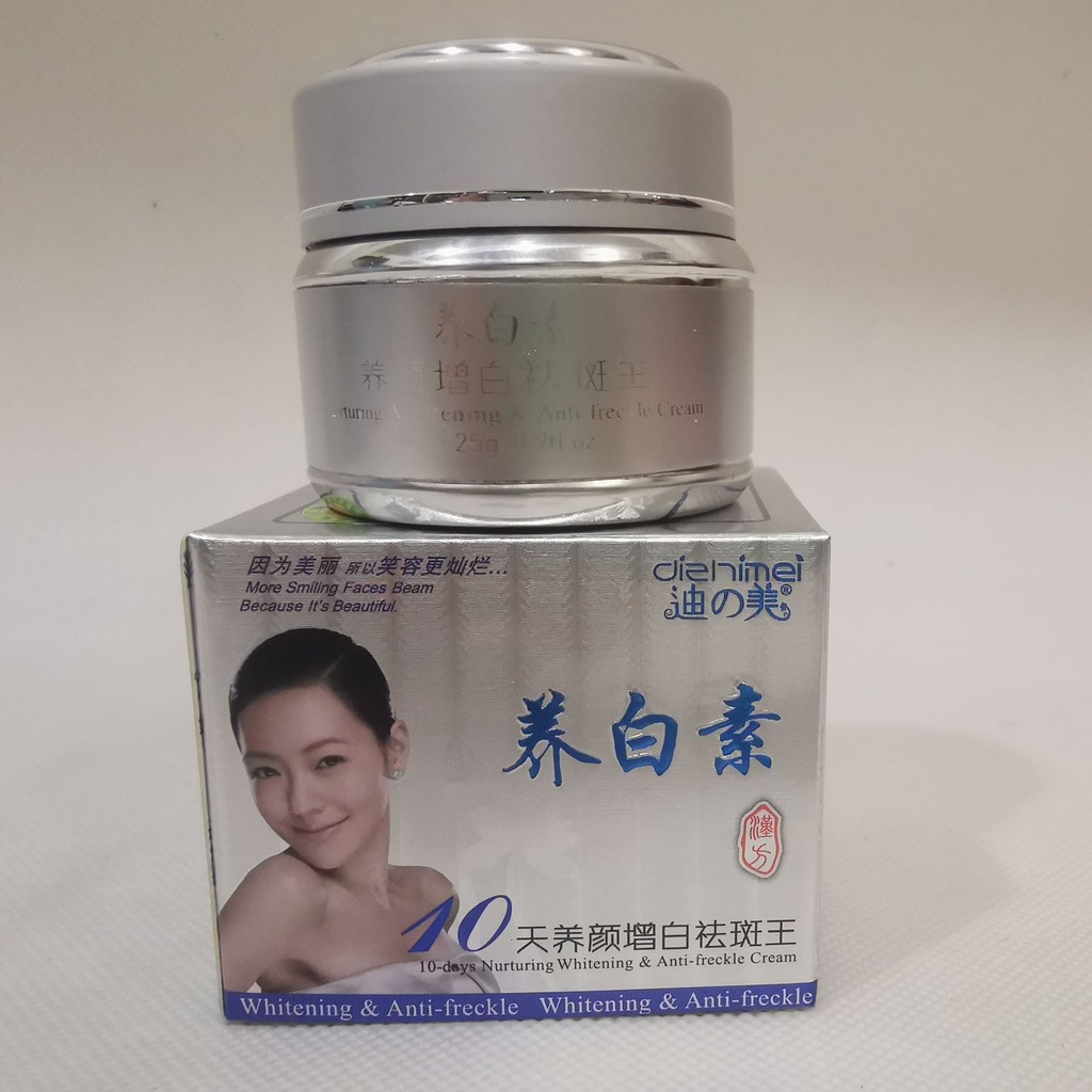 Dizhimei Nourishing Whitening Cream 0 Days Beauty Whitening King Cream